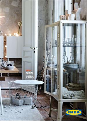 aftonbladet_hh-20161126_000_00_00_003.pdf