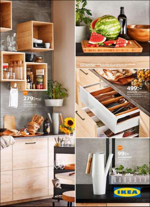 aftonbladet_hh-20170513_000_00_00_003.pdf