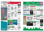 agderposten_sec2-20071222_000_00_00_016.pdf