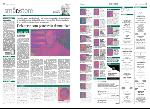 agderposten_sec2-20071222_000_00_00_024.pdf