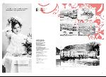 agderposten_sec2-20071224_000_00_00_021.pdf