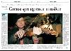 agderposten_sec2-20080202_000_00_00_002.pdf