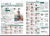 agderposten_sec2-20080202_000_00_00_016.pdf