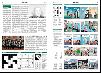 agderposten_sec2-20080202_000_00_00_019.pdf