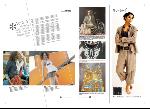 agderposten_sec2-20080404_000_00_00_028.pdf