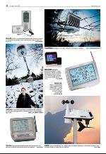 agderposten_sec2-20100309_000_00_00_018.pdf