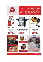 agderposten_sec2-20100423_000_00_00_010.pdf