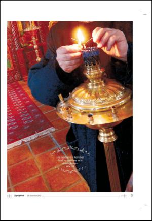 agderposten_sec2-20121224_000_00_00_003.pdf