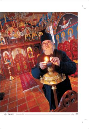 agderposten_sec2-20121224_000_00_00_029.pdf