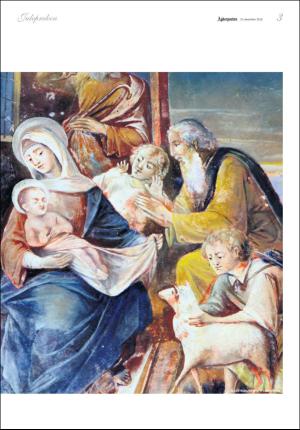 agderposten_sec2-20161224_000_00_00_003.pdf