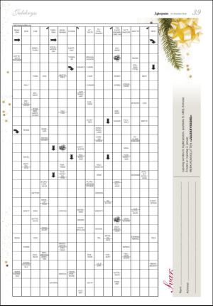 agderposten_sec2-20161224_000_00_00_039.pdf