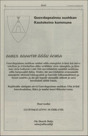assu-19931028_000_00_00_016.pdf