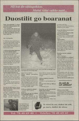 assu-19931216_000_00_00_020.pdf