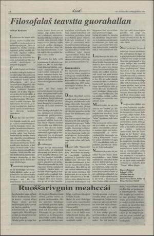 assu-19940106_000_00_00_014.pdf