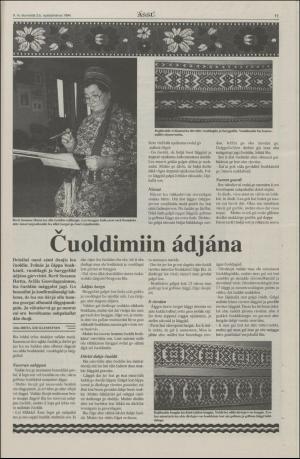 assu-19940303_000_00_00_011.pdf