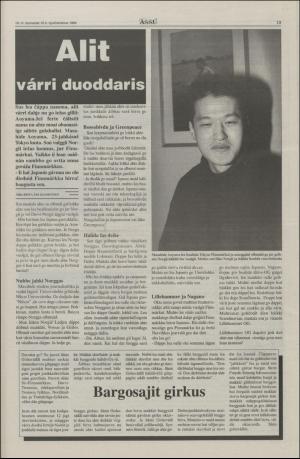 assu-19940310_000_00_00_013.pdf