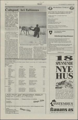 assu-19940421_000_00_00_016.pdf