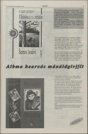 assu-19940428_000_00_00_009.pdf