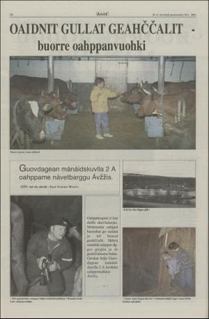 assu-19940616_000_00_00_010.pdf
