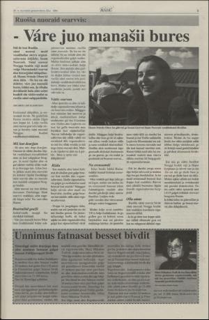 assu-19940623_000_00_00_005.pdf