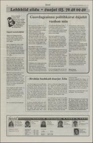 assu-19940714_000_00_00_002.pdf