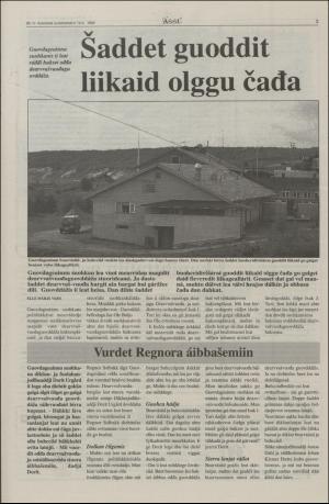 assu-19940714_000_00_00_003.pdf