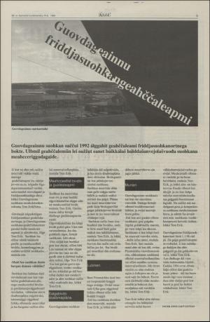 assu-19940714_000_00_00_005.pdf