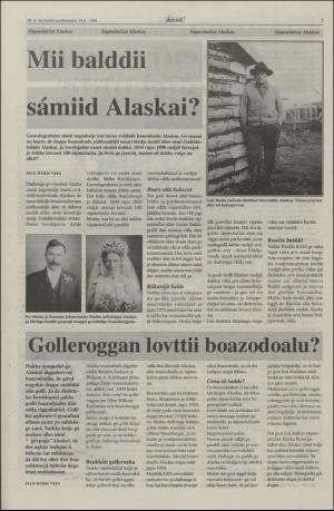 assu-19940714_000_00_00_007.pdf