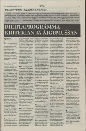 assu-19940714_000_00_00_015.pdf