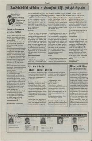 assu-19940804_000_00_00_002.pdf