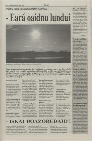 assu-19940818_000_00_00_003.pdf