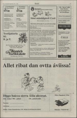 assu-19940818_000_00_00_017.pdf