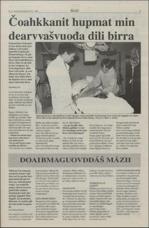 assu-19940825_000_00_00_005.pdf