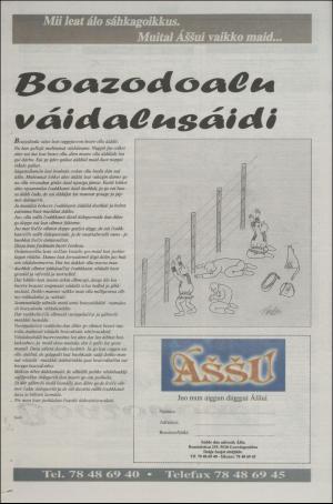 assu-19941027_000_00_00_020.pdf