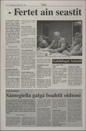 assu-19941221_000_00_00_005.pdf