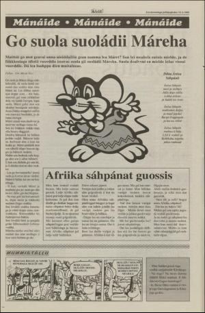 assu-19960118_000_00_00_008.pdf