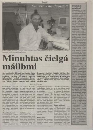 assu-19960201_000_00_00_011.pdf