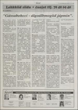 assu-19960215_000_00_00_002.pdf