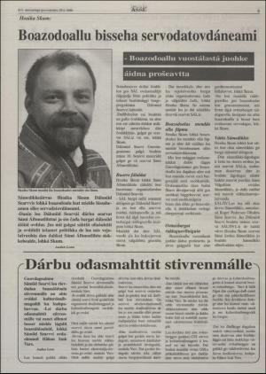 assu-19960229_000_00_00_005.pdf