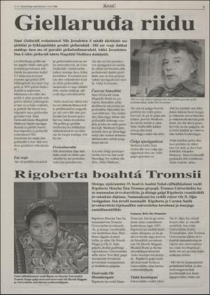 assu-19960314_000_00_00_003.pdf