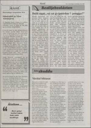 assu-19960418_000_00_00_004.pdf
