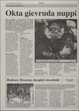 assu-19960418_000_00_00_005.pdf