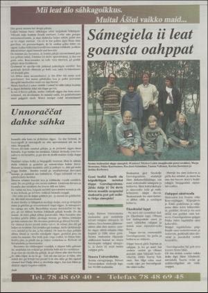 assu-19960718_000_00_00_020.pdf