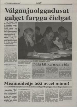 assu-19960829_000_00_00_005.pdf