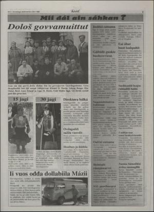 assu-19961128_000_00_00_009.pdf