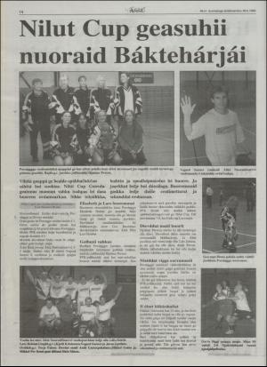 assu-19961128_000_00_00_014.pdf