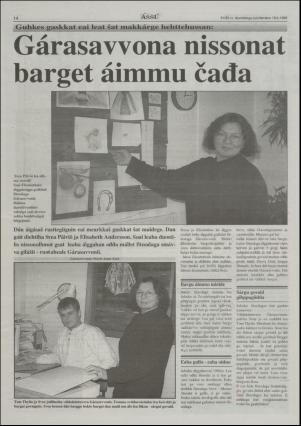 assu-19961219_000_00_00_014.pdf