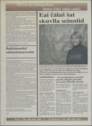 assu-19961219_000_00_00_024.pdf