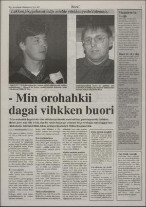 assu-19970116_000_00_00_007.pdf