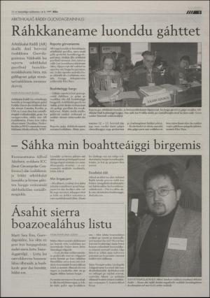 assu-19970314_000_00_00_003.pdf